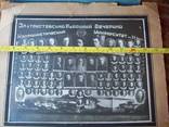 Виньетка г.Златоуст ЗРВКУ 1-й выпуск ударников 1933 г., фото №3