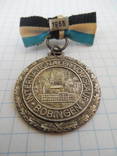 Медаль Международный забег Германия, фото №4