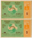 Два лотерейных билета  "Черноморец.", фото №2