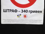 "Донбасс Арена"-Штраф за курение 340 грн, фото №4