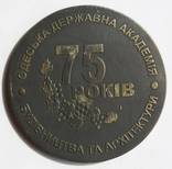 Настольная медаль. Одесса 75 лет ОГАСА., фото №2