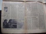 1960 № 52 (4177) Литературная газета, фото №6
