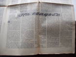 1960 № 52 (4177) Литературная газета, фото №8