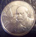 50 центавос 2008 року . Бразилія, фото №2