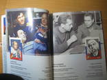 Книга космонавта с личным автографом из Звёздного городка, фото №5