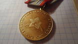 Юбилейный медали 60 лет и 70 лет Вооруженных сил Украины на доке, фото №8