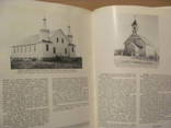 Українські католицькі церкви в Саскачевану 1977 р., фото №12
