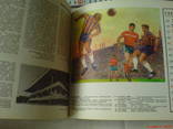Календарь. Спорт .1976 г., фото №4