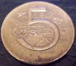 5 крон  1974  року Чехословаччина, фото №2