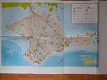 Туристическая карта-схема КРЫМ. 1967 г. (Для желающих совершить путешествие в прошлое), фото №3