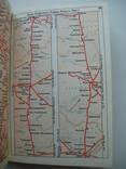 1961 Атлас схем железных дорог СССР, фото №9