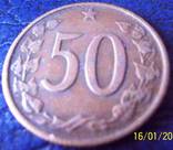 50 геллерів  1963  .Чехословаччина, фото №2