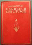 Handbuch der liturgie 1931, фото №4