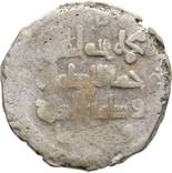 Газневи́дское государство Дирхем 11 век Махмуд Ислам, фото №2