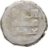 Газневи́дское государство Дирхем 11 век Махмуд Ислам, фото №3