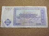 100 Сум 1994 года Узбекистан., фото №3
