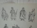 Карандашные рисунки казаки, разных исторических эпох, фото №3