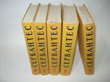 Сервантес 5 томов 	1961, фото 1