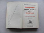 Карманный греко - немецкий словарь 1910 г., фото №5