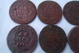 Монети цар.росии, фото 6
