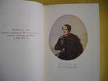 М.Ю.Лермонтов. В 4-х томах.. Издание Академия наук СССР 1958 г., фото 6