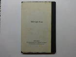 Учебник 3АКОНОВЕДЕНИЯ. М.А. Соловьев. 1915 год. Одесса, фото 10