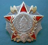 Орден Александра Невского(копия), фото №2