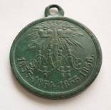Медаль за Крымскую войну, фото 5