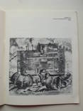 1977 Акварель Республиканская выставка Каталог, фото №7