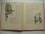 1957 Азбука Природы Книга 3 Познавательное, фото №10