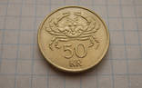 Исландия 50 крон 1992, фото №2
