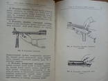 Наставление по стрелковому делу. Ручной пулемет Калашникова (РПК и РПКС), фото №6