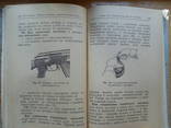 Наставление по стрелковому делу. Ручной пулемет Калашникова (РПК и РПКС), фото №8