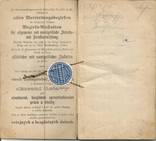 Украина 1910 Австро-Венгрия Рабочий паспорт Штамп о присвоении советской пенсии в, фото №3