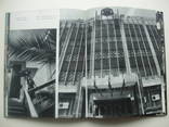 1981 Днепродзержинск фотоальбом, фото №10