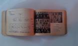 1938 Книга Рукововодство Фото Грегера PORADNIK FOTO-GREGERA, Польша, фото 4