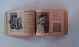 1938 Книга Рукововодство Фото Грегера PORADNIK FOTO-GREGERA, Польша, фото 5