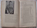 1968 Вязание 100 уроков рукоделие, фото №11