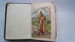 Религиозная книга на польском Do ciebie Jezuniu, фото №3