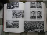 Украинская ССР в Великой отечественной войне Том 1, фото №11