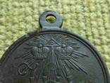 Медаль За Крымскую Войну- хороший сохран, фото 1