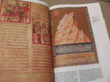 Всеобщая история книги Древний Мир Средневековье Возрождение 17 век, фото №5