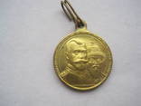 Медаль в память 300-летия царствования Дома Романовых в сборе. Свидетельство на  медаль, фото №3