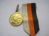 Медаль в память 300-летия царствования Дома Романовых в сборе. Свидетельство на  медаль, фото №9