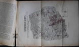 Киев 1926.Сельское хозяйство.2 карты 8 рисунков.Носовка Черниговская обл..Почва., фото №7