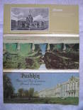 Комплект открыток 24шт "город Пушкин" 1986г, фото №5