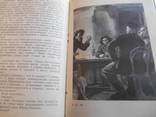 А. Толстой. Хождение по мукам. 1964 г., фото №12