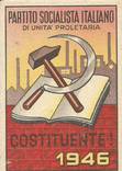 Италия 1946 Социалистическая партия членский билет, фото №2