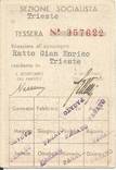 Италия 1946 Социалистическая партия членский билет, фото №3