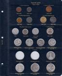Альбом для монет Германии с 1871 года, фото №5